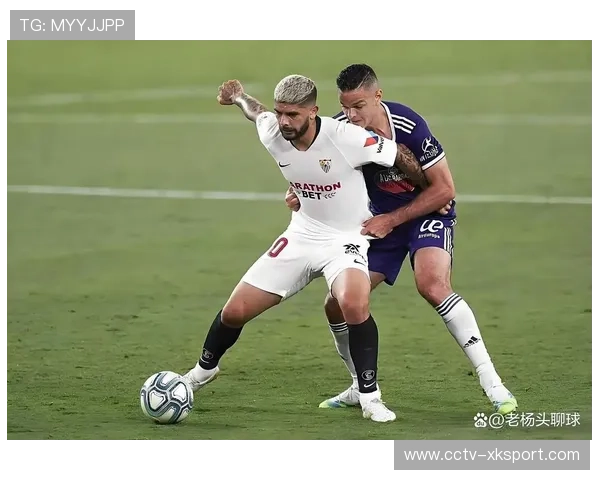 西甲纪律委员会调查塞维利亚球迷违规投掷事件